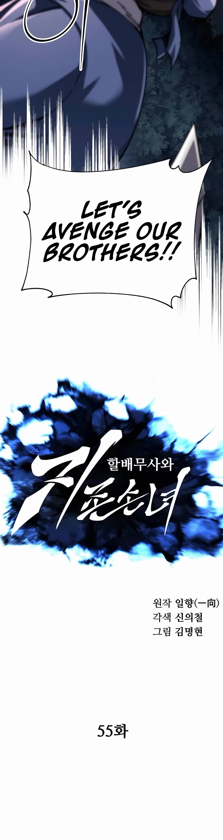 Warrior Grandpa and Supreme Granddaughter Chapter 55 page 10 - Chapter 55