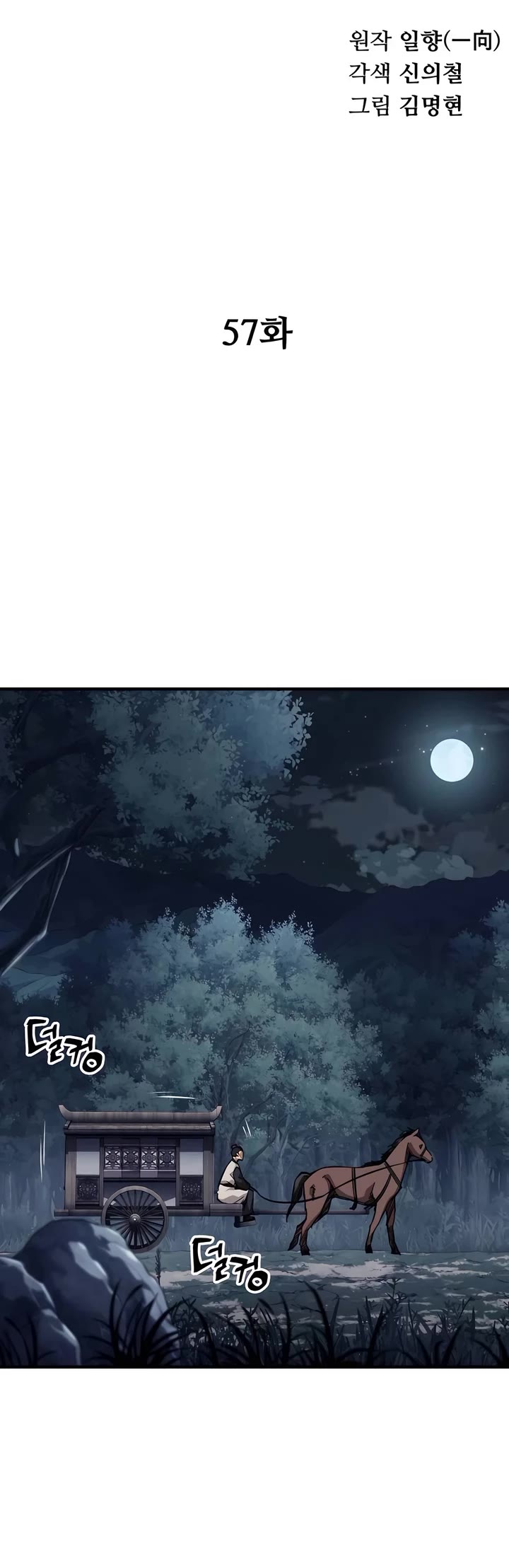 Warrior Grandpa and Supreme Granddaughter Chapter 57 page 24 - Chapter 57