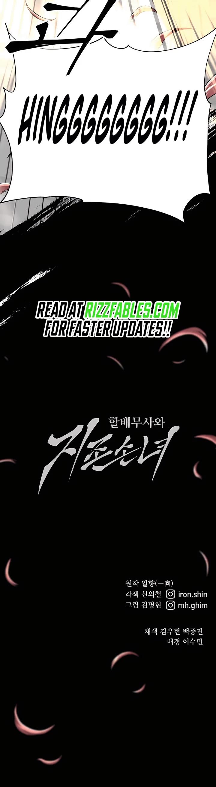 Warrior Grandpa and Supreme Granddaughter Chapter 59 page 57 - Chapter 59