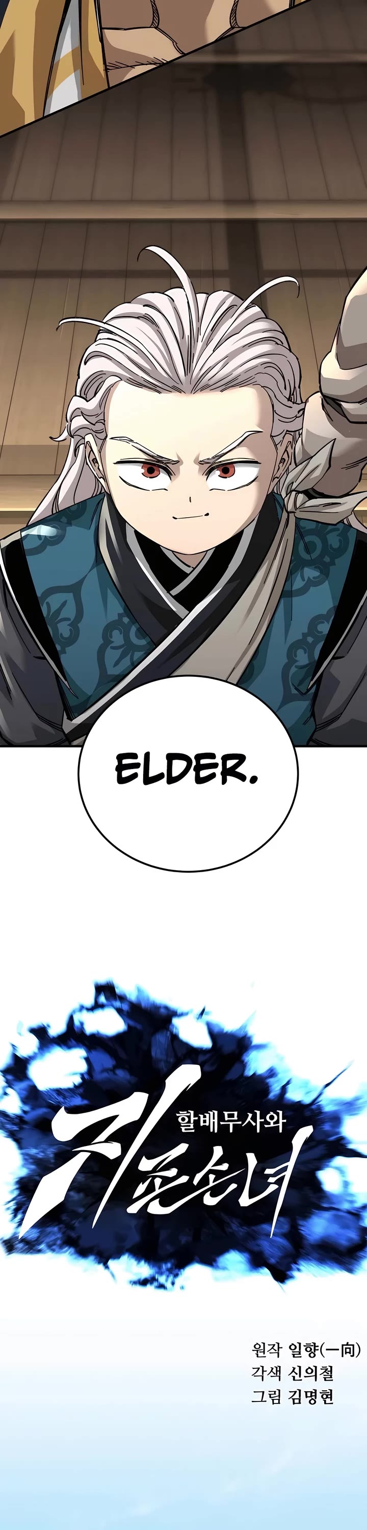 Warrior Grandpa and Supreme Granddaughter Chapter 59 page 9 - Chapter 59