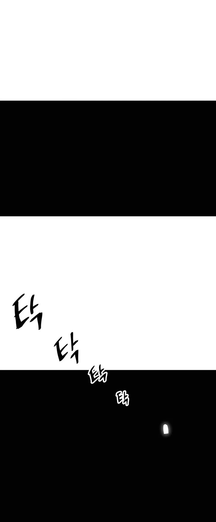 Warrior Grandpa and Supreme Granddaughter Chapter 62 page 42 - Chapter 62