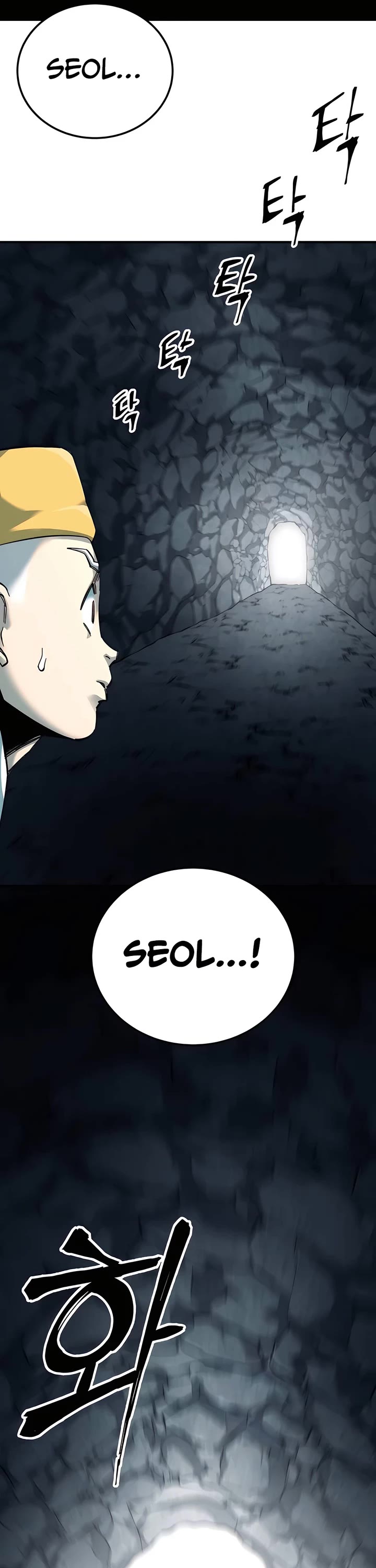 Warrior Grandpa and Supreme Granddaughter Chapter 62 page 43 - Chapter 62