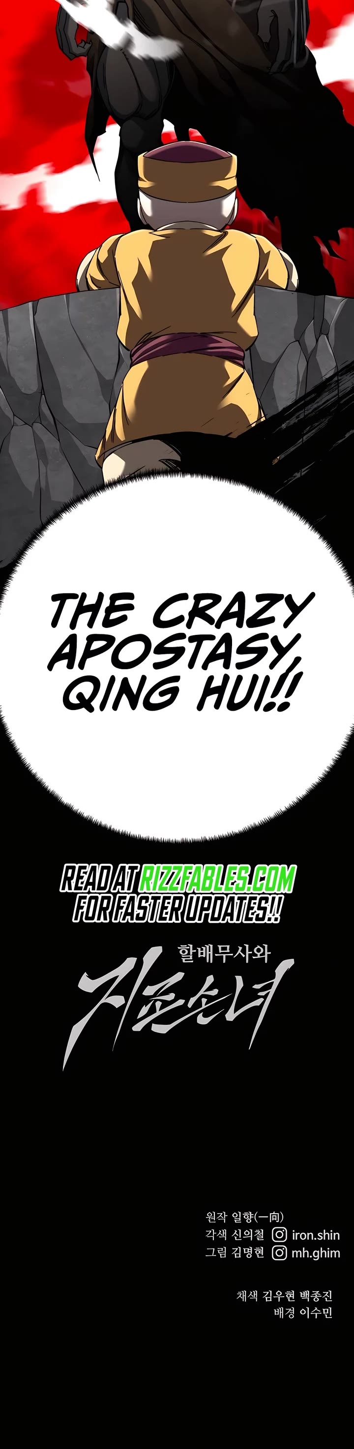 Warrior Grandpa and Supreme Granddaughter Chapter 64 page 66 - Chapter 64