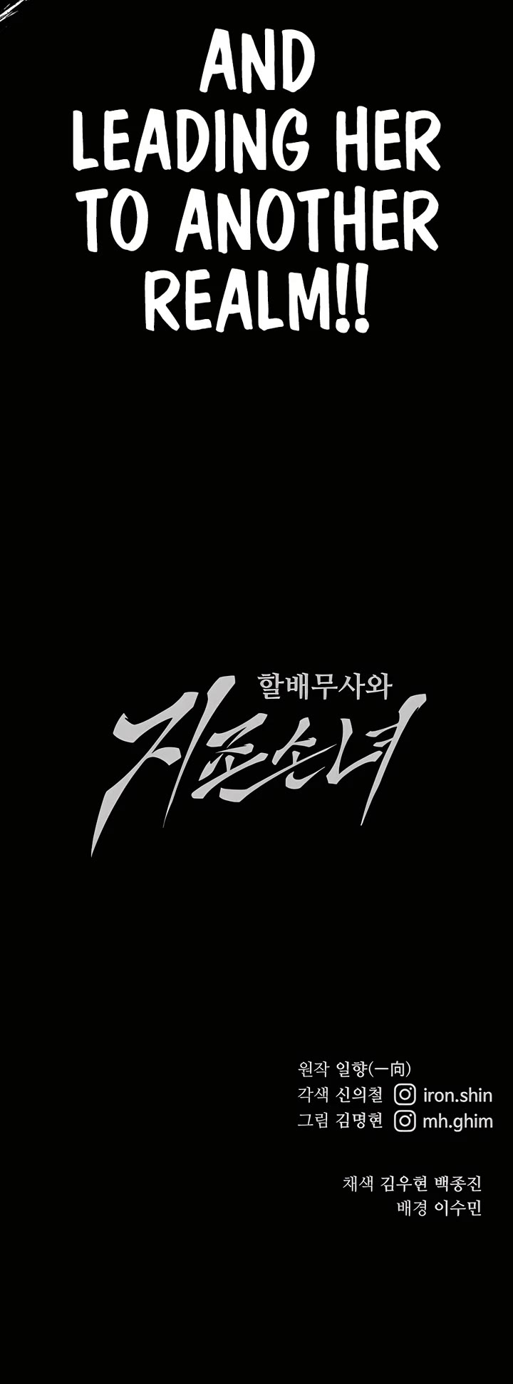 Warrior Grandpa and Supreme Granddaughter Chapter 65 page 80 - Chapter 65