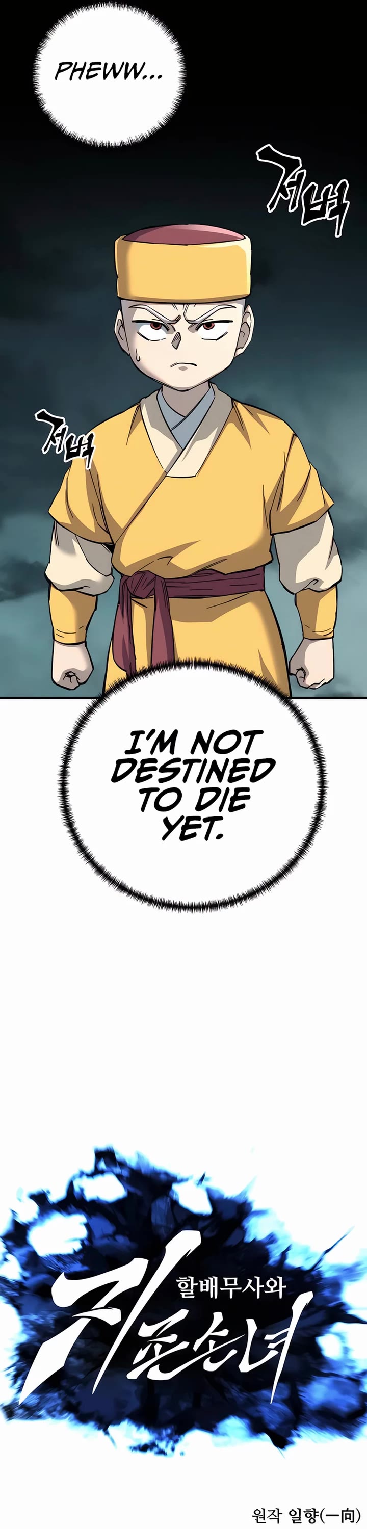 Warrior Grandpa and Supreme Granddaughter Chapter 67 page 17 - Chapter 67