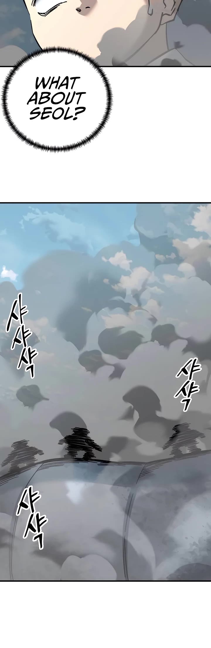 Warrior Grandpa and Supreme Granddaughter Chapter 68 page 51 - Chapter 68