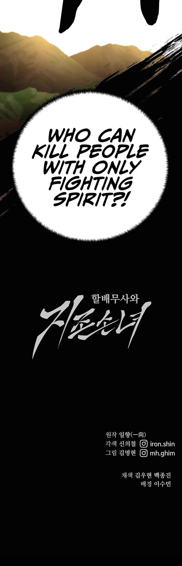 Warrior Grandpa and Supreme Granddaughter Chapter 68 page 70 - Chapter 68