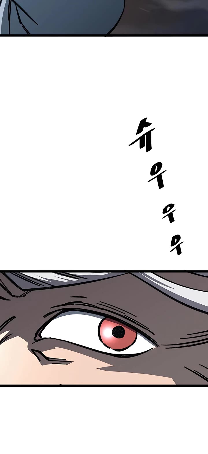 Warrior Grandpa and Supreme Granddaughter Chapter 7 page 74 - Chapter 7