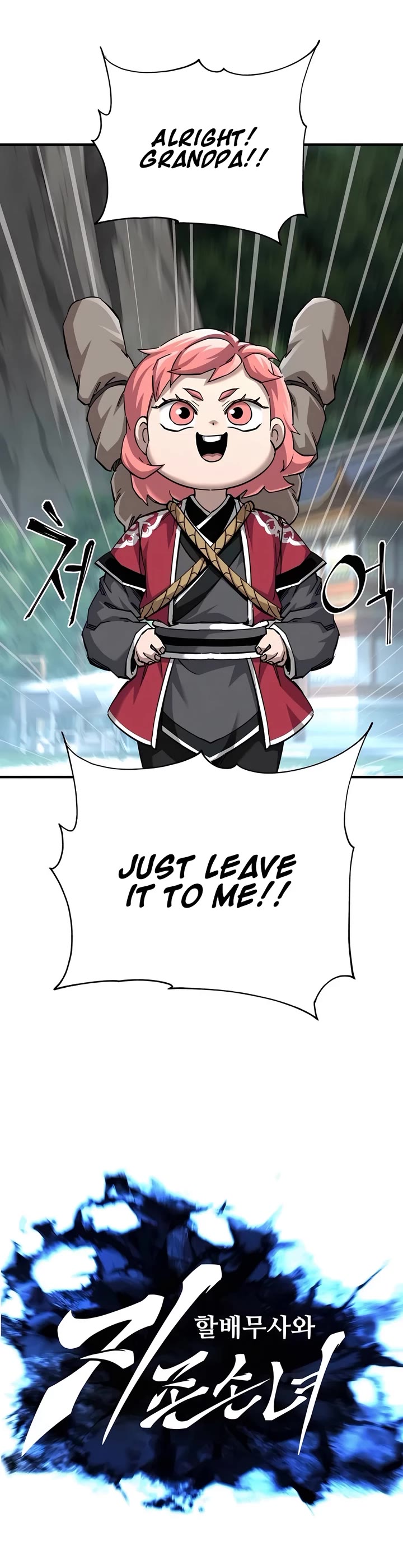 Warrior Grandpa and Supreme Granddaughter Chapter 70 page 4 - Chapter 70