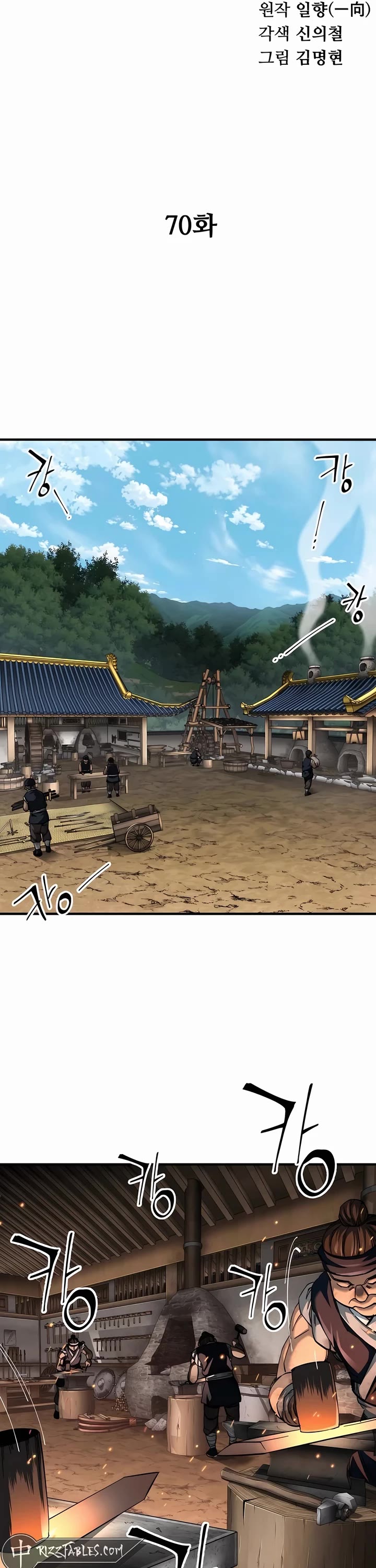 Warrior Grandpa and Supreme Granddaughter Chapter 70 page 5 - Chapter 70