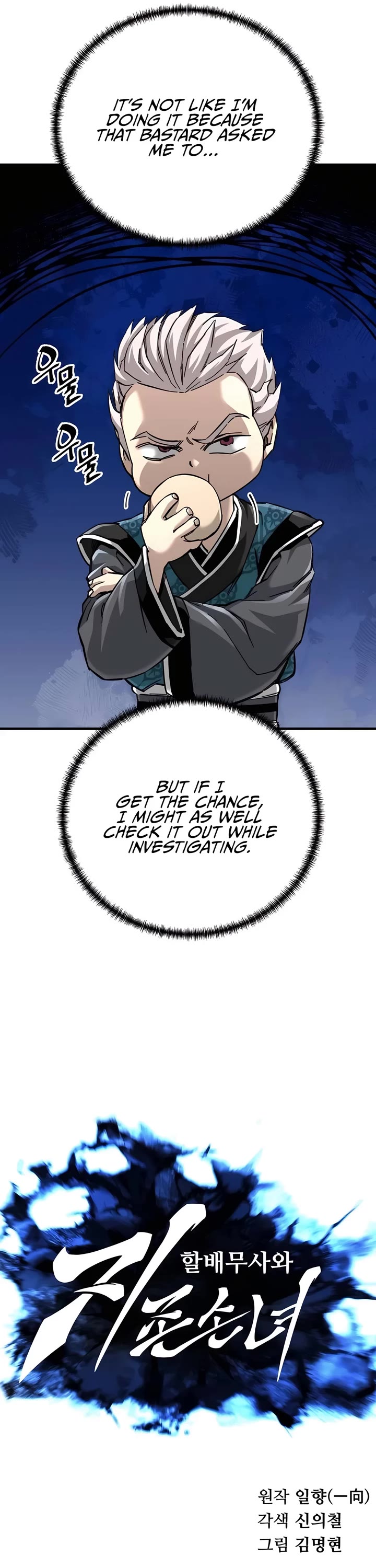 Warrior Grandpa and Supreme Granddaughter Chapter 71 page 5 - Chapter 71