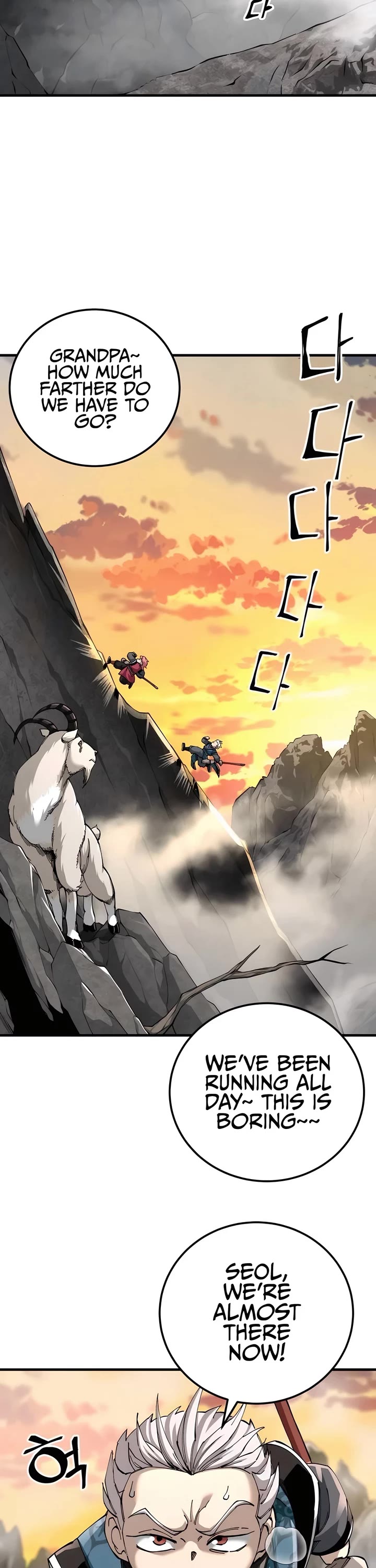 Warrior Grandpa and Supreme Granddaughter Chapter 75 page 16 - Chapter 75