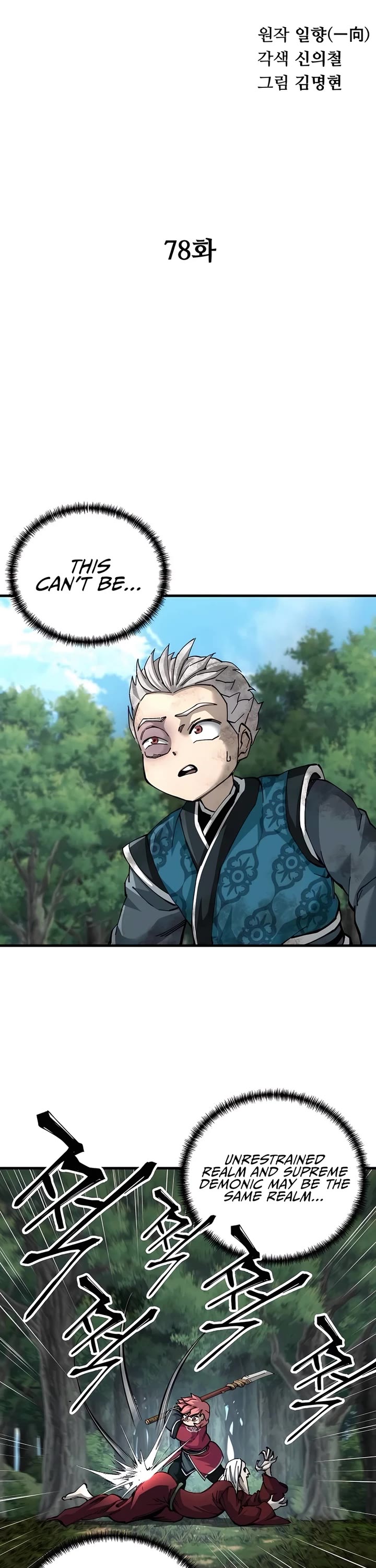 Warrior Grandpa and Supreme Granddaughter Chapter 78 page 10 - Chapter 78