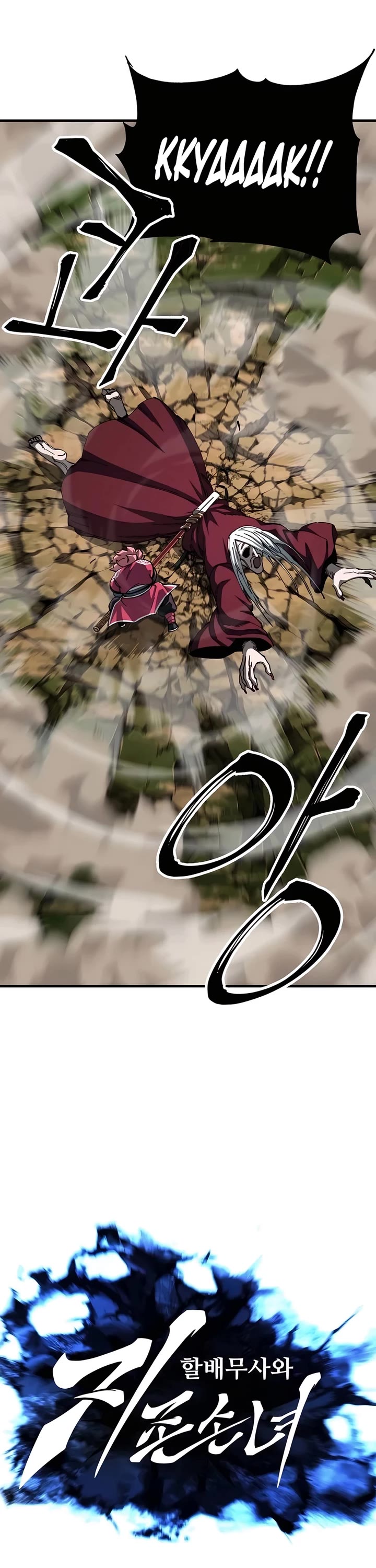 Warrior Grandpa and Supreme Granddaughter Chapter 78 page 9 - Chapter 78