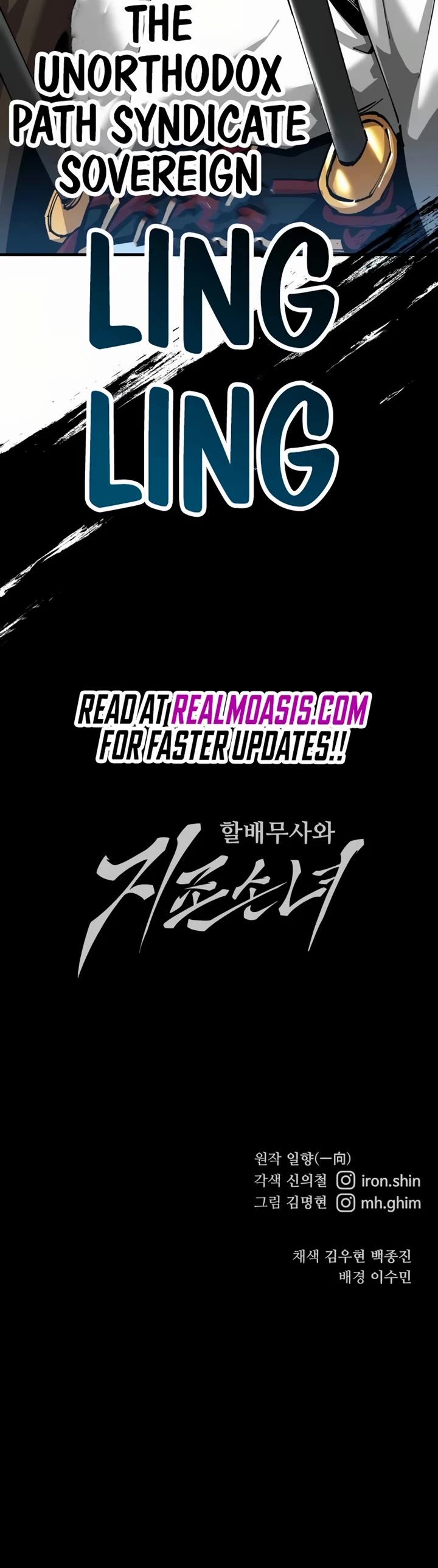 Warrior Grandpa and Supreme Granddaughter Chapter 79 page 51 - Chapter 79