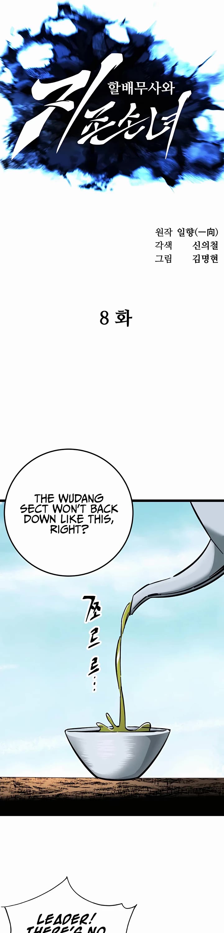 Warrior Grandpa and Supreme Granddaughter Chapter 8 page 28 - Chapter 8