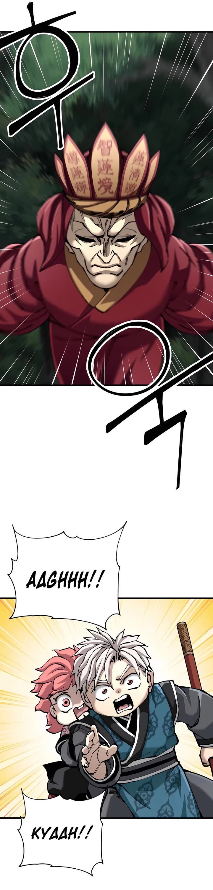 Warrior Grandpa and Supreme Granddaughter Chapter 81 page 45 - Chapter 81