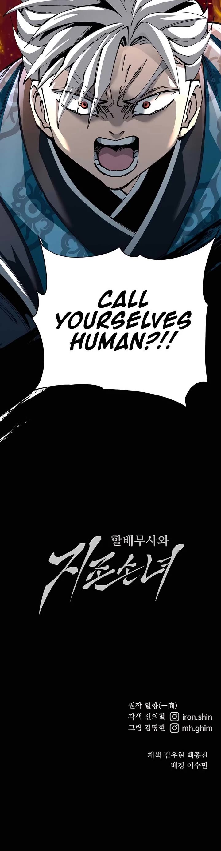 Warrior Grandpa and Supreme Granddaughter Chapter 82 page 56 - Chapter 82