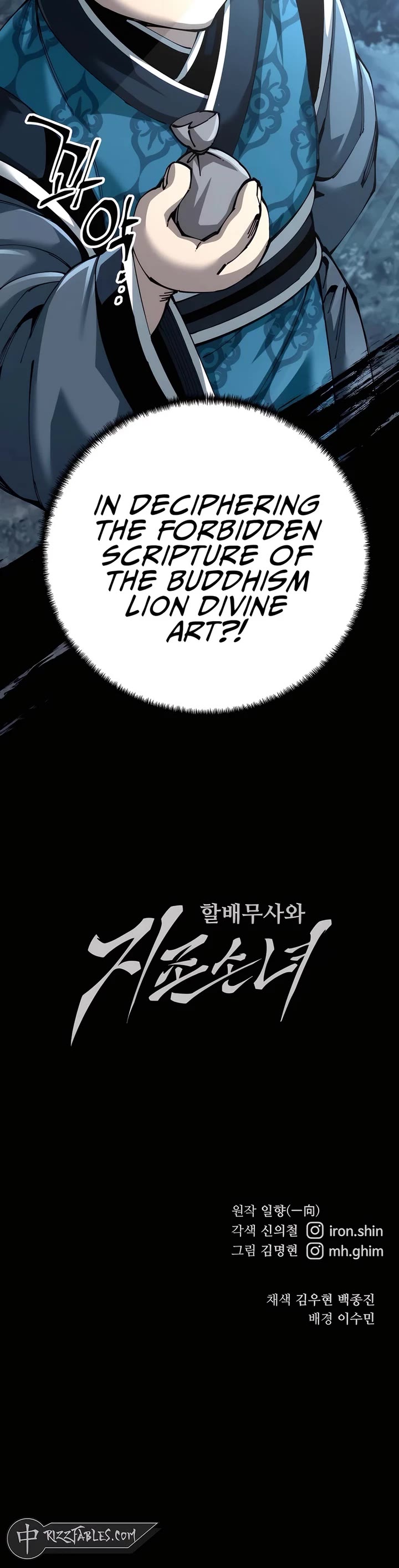 Warrior Grandpa and Supreme Granddaughter Chapter 83 page 68 - Chapter 83