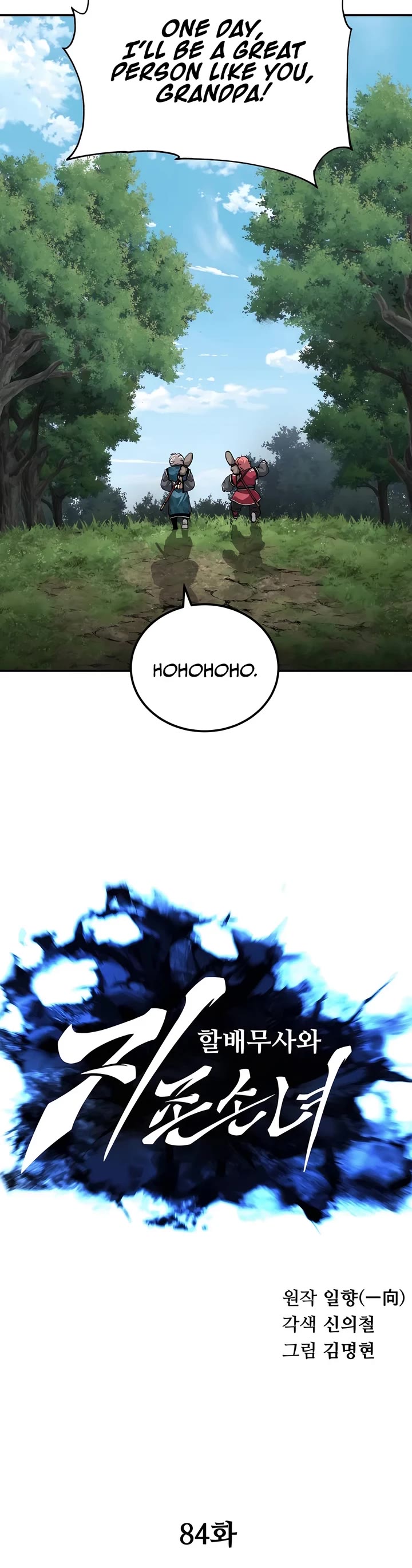 Warrior Grandpa and Supreme Granddaughter Chapter 84 page 4 - Chapter 84