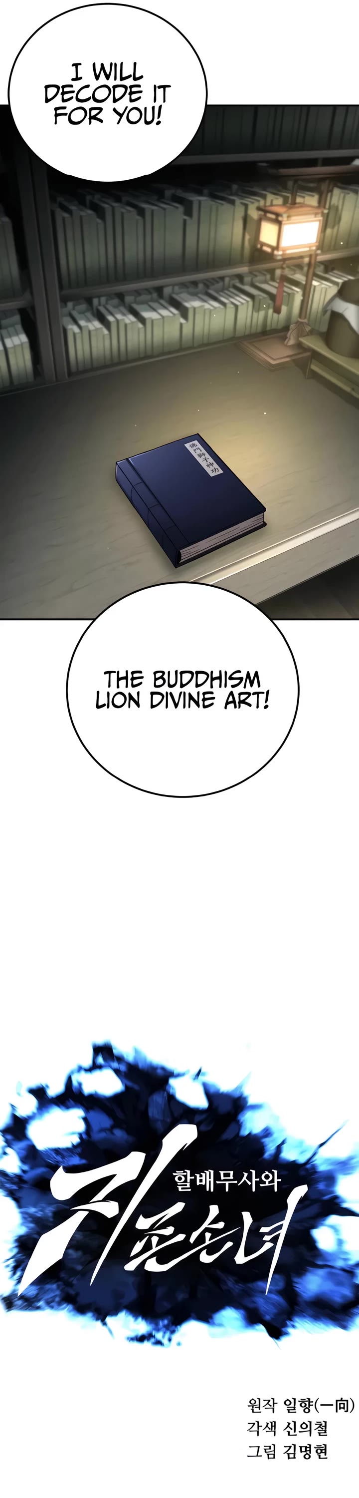 Warrior Grandpa and Supreme Granddaughter Chapter 85 page 23 - Chapter 85
