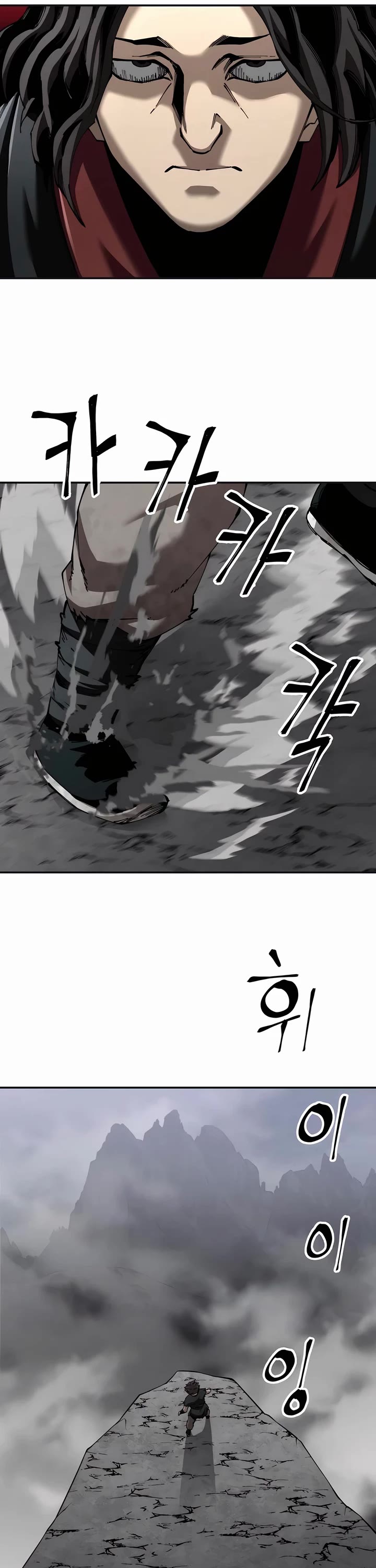 Warrior Grandpa and Supreme Granddaughter Chapter 86 page 16 - Chapter 86