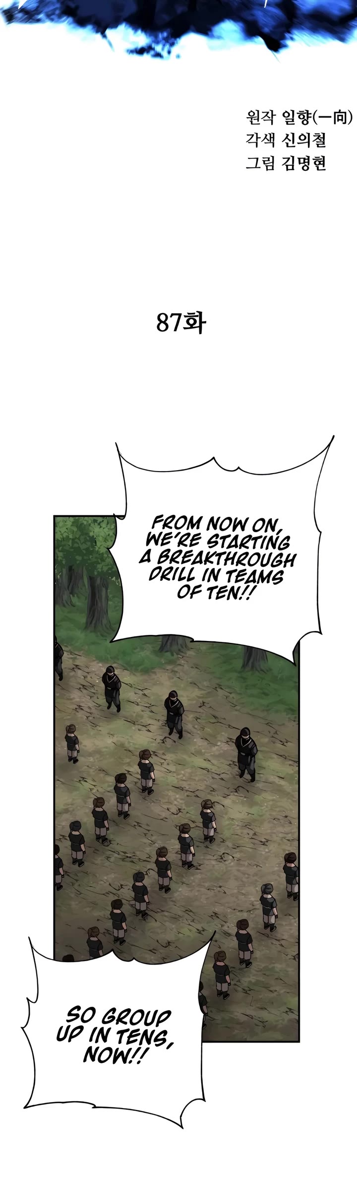 Warrior Grandpa and Supreme Granddaughter Chapter 87 page 8 - Chapter 87