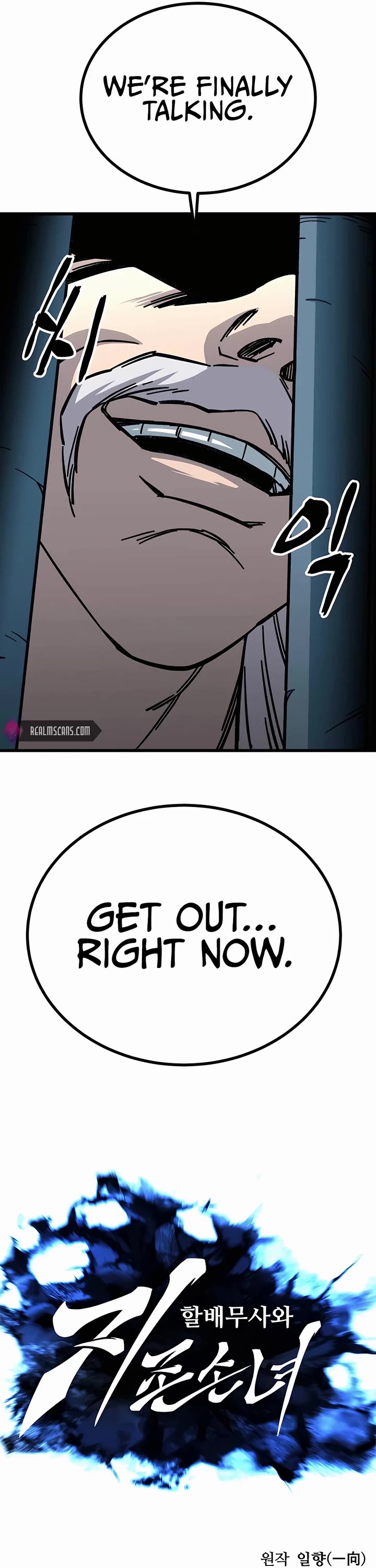 Warrior Grandpa and Supreme Granddaughter Chapter 9 page 11 - Chapter 9