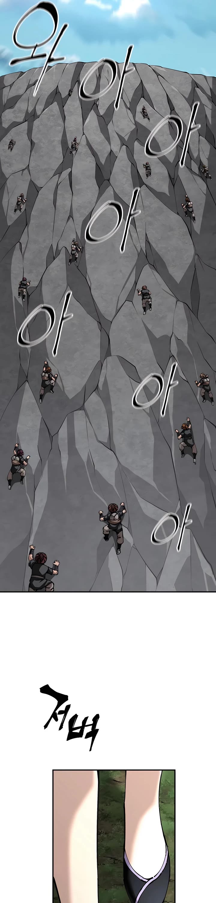 Warrior Grandpa and Supreme Granddaughter Chapter 91 page 49 - Chapter 91