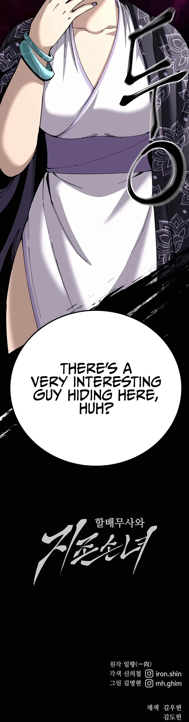 Warrior Grandpa and Supreme Granddaughter Chapter 91 page 52 - Chapter 91