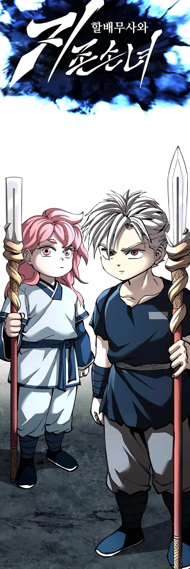 Warrior Grandpa and Supreme Granddaughter Chapter 98 page 14 - Chapter 98
