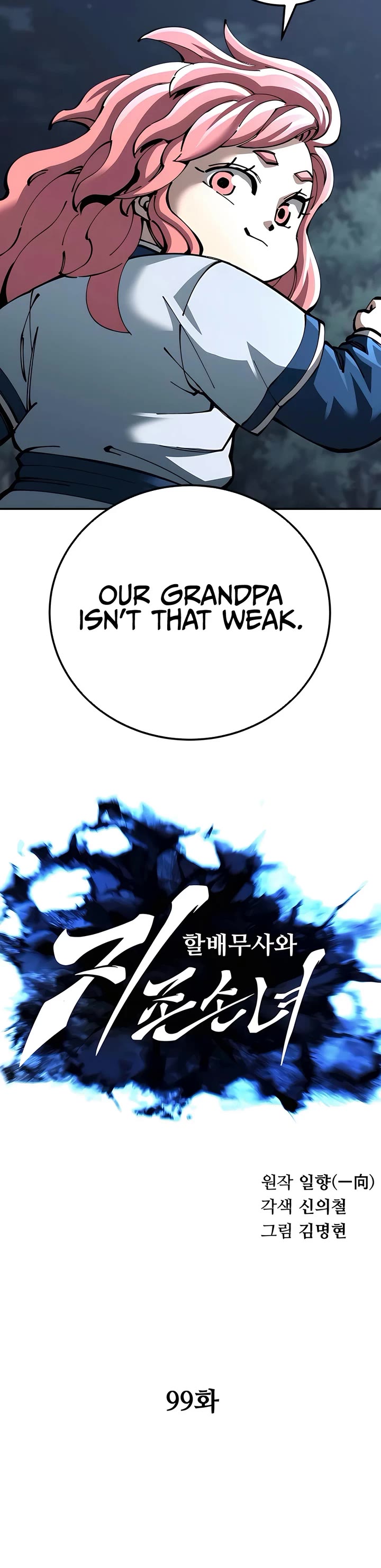 Warrior Grandpa and Supreme Granddaughter Chapter 99 page 11 - Chapter 99