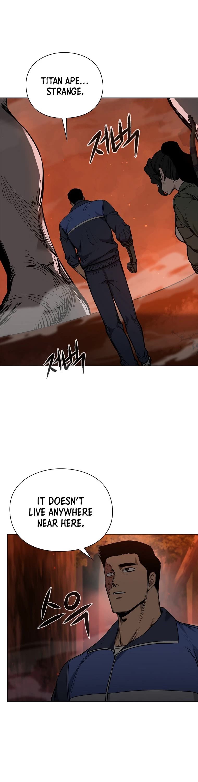 Warrior High School - Dungeon Raid Department Chapter 12 page 27 - Chapter 12