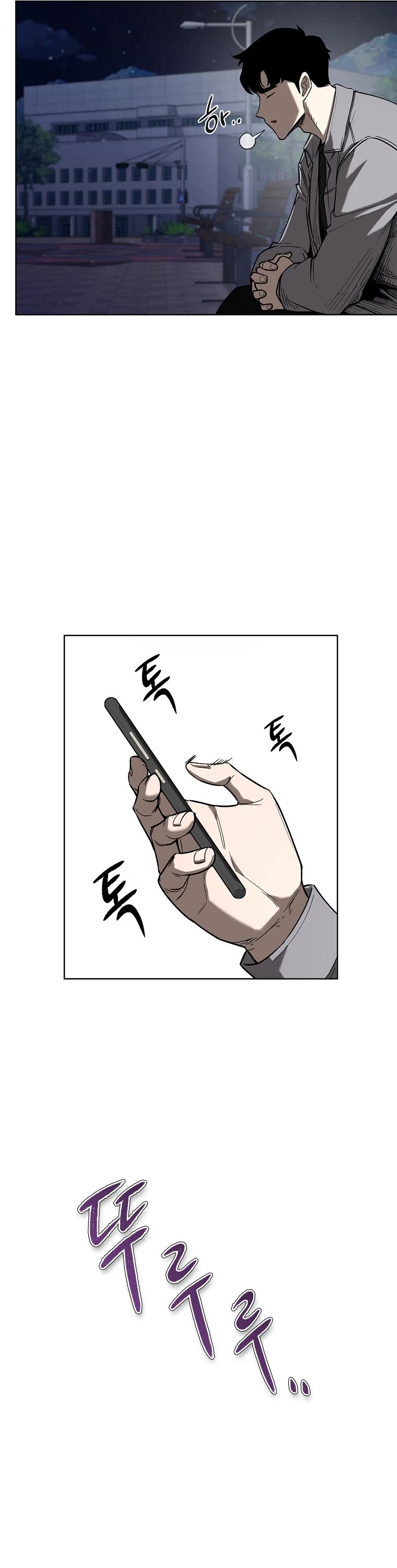 Warrior High School - Dungeon Raid Department Chapter 13 page 30 - Chapter 13
