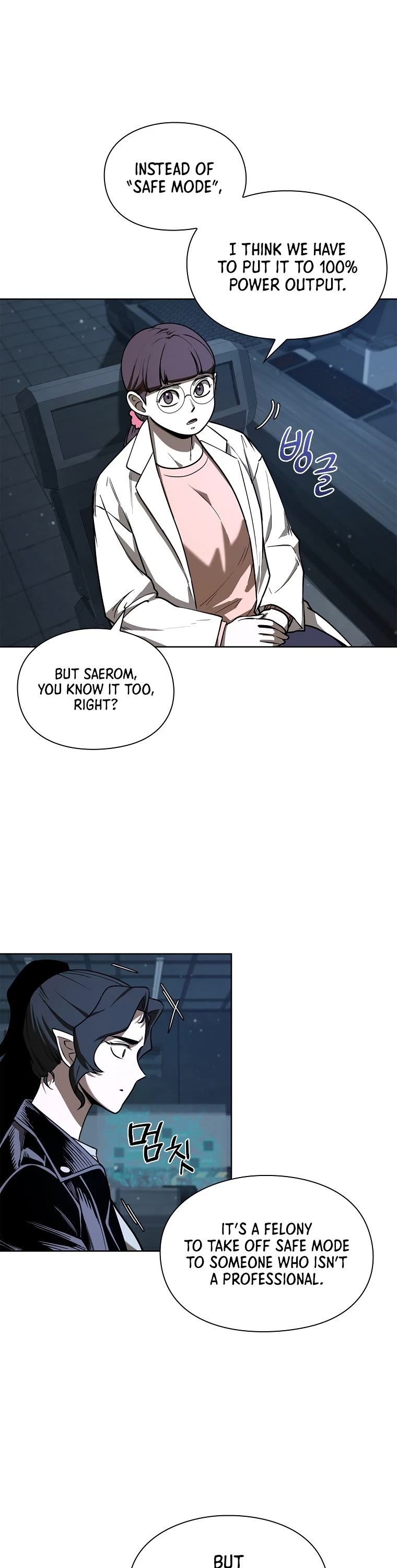 Warrior High School - Dungeon Raid Department Chapter 14 page 17 - Chapter 14