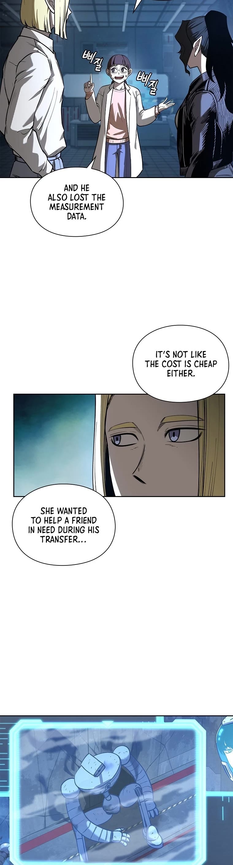 Warrior High School - Dungeon Raid Department Chapter 14 page 27 - Chapter 14