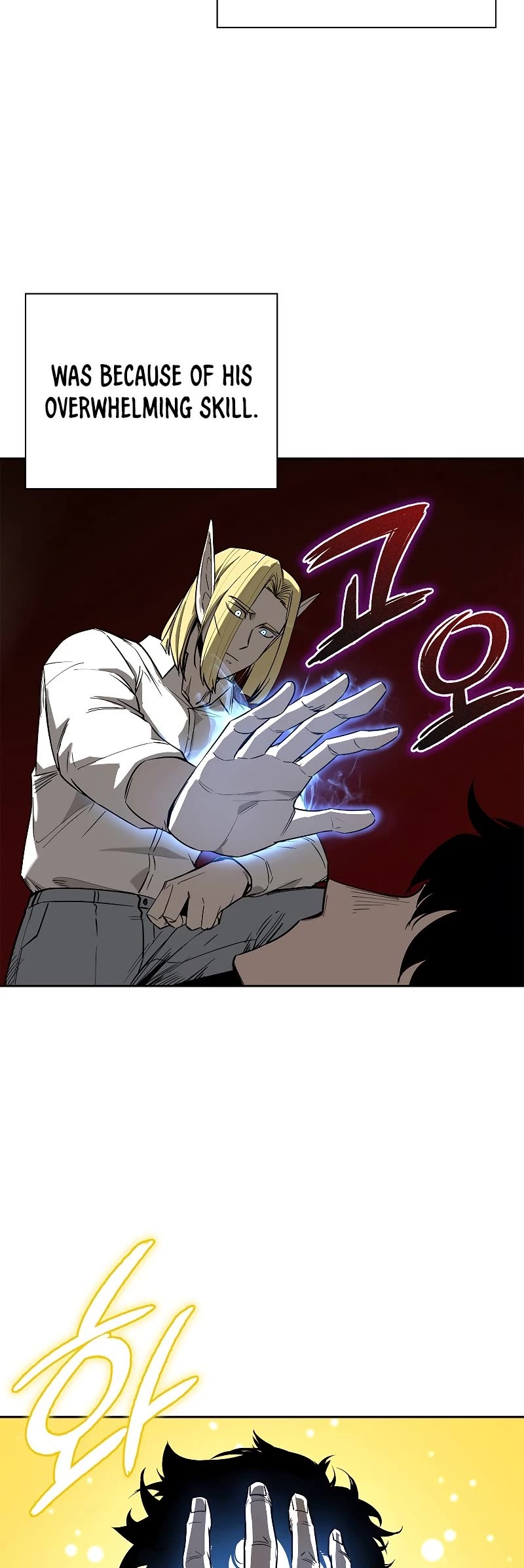 Warrior High School - Dungeon Raid Department Chapter 16 page 40 - Chapter 16