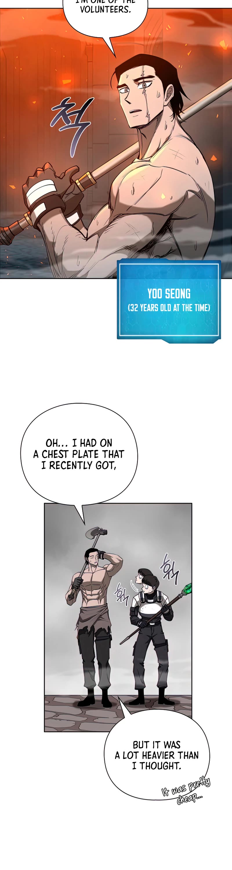 Warrior High School - Dungeon Raid Department Chapter 20 page 41 - Chapter 20