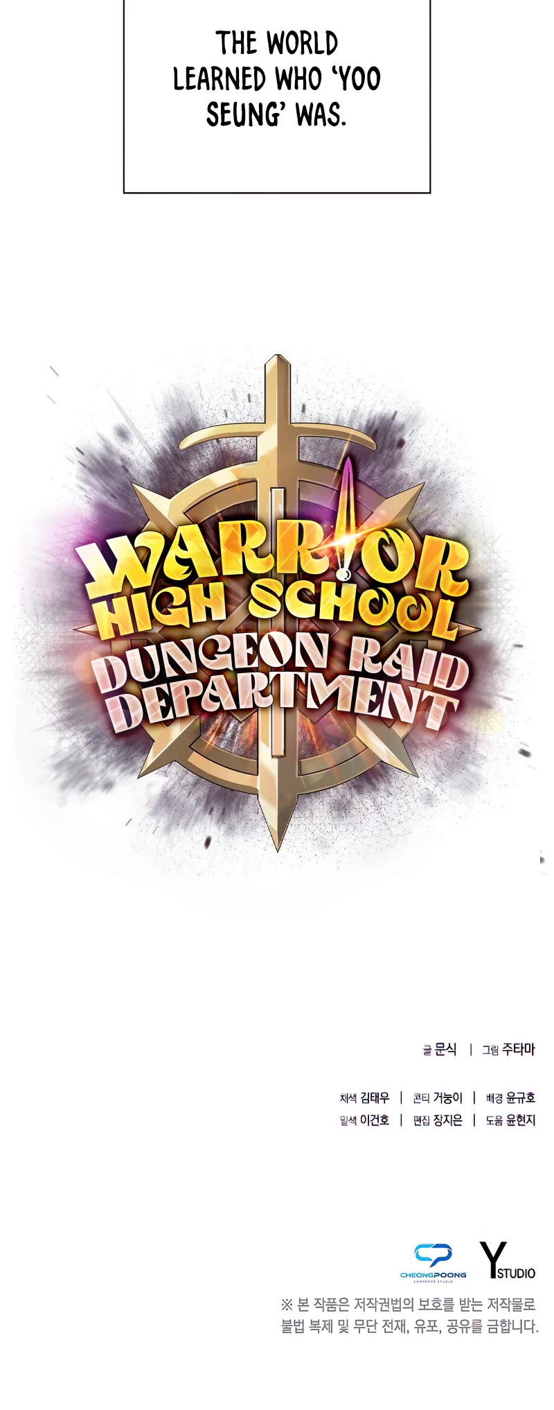 Warrior High School - Dungeon Raid Department Chapter 20 page 51 - Chapter 20
