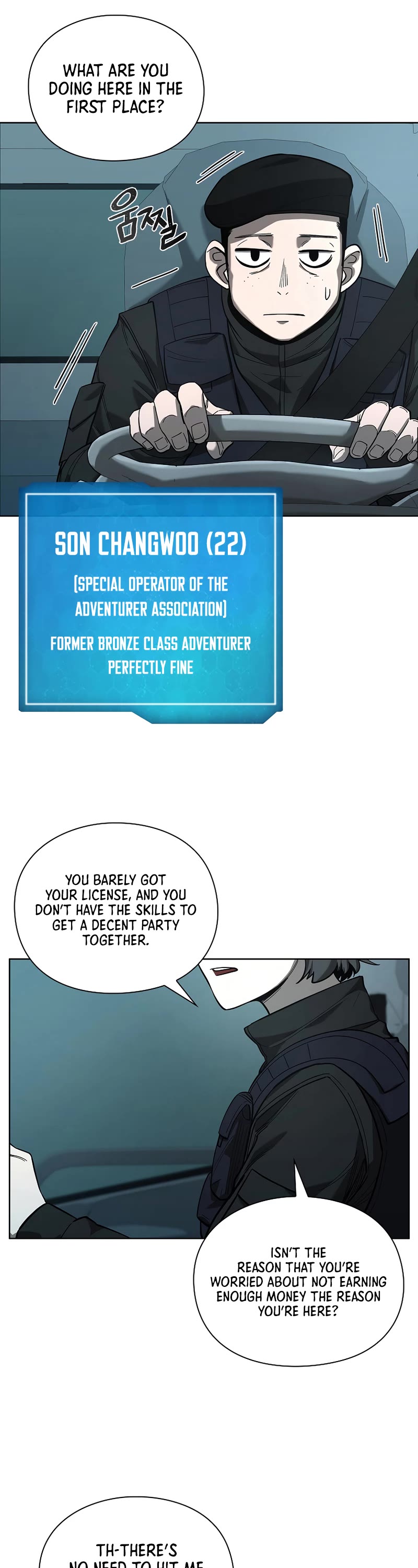 Warrior High School - Dungeon Raid Department Chapter 23 page 25 - Chapter 23