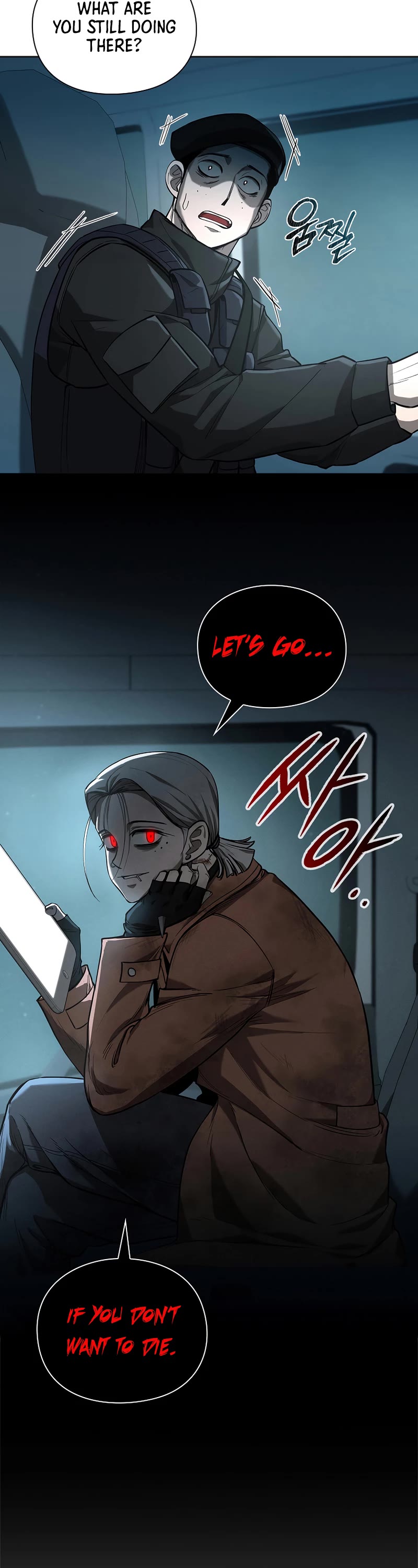 Warrior High School - Dungeon Raid Department Chapter 23 page 33 - Chapter 23