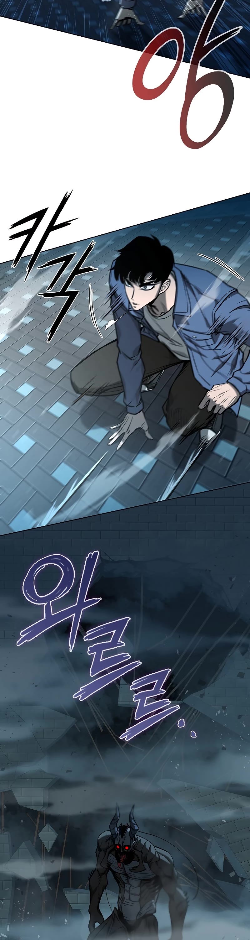 Warrior High School - Dungeon Raid Department Chapter 24 page 17 - Chapter 24