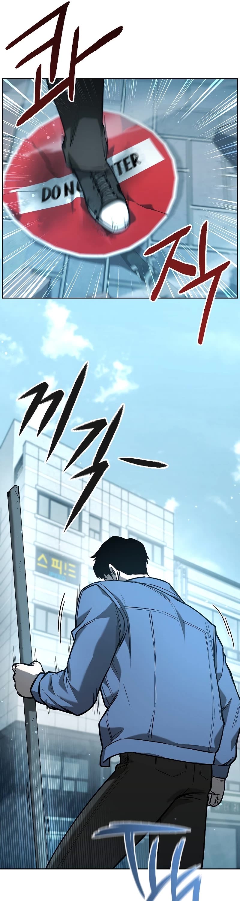 Warrior High School - Dungeon Raid Department Chapter 24 page 20 - Chapter 24