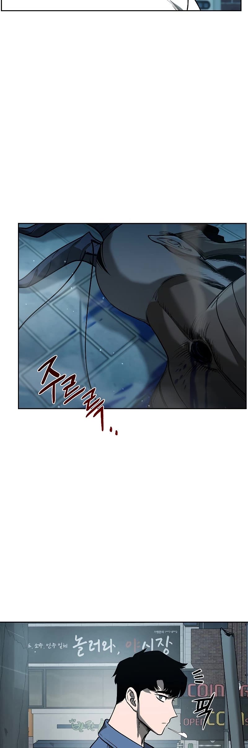 Warrior High School - Dungeon Raid Department Chapter 24 page 39 - Chapter 24