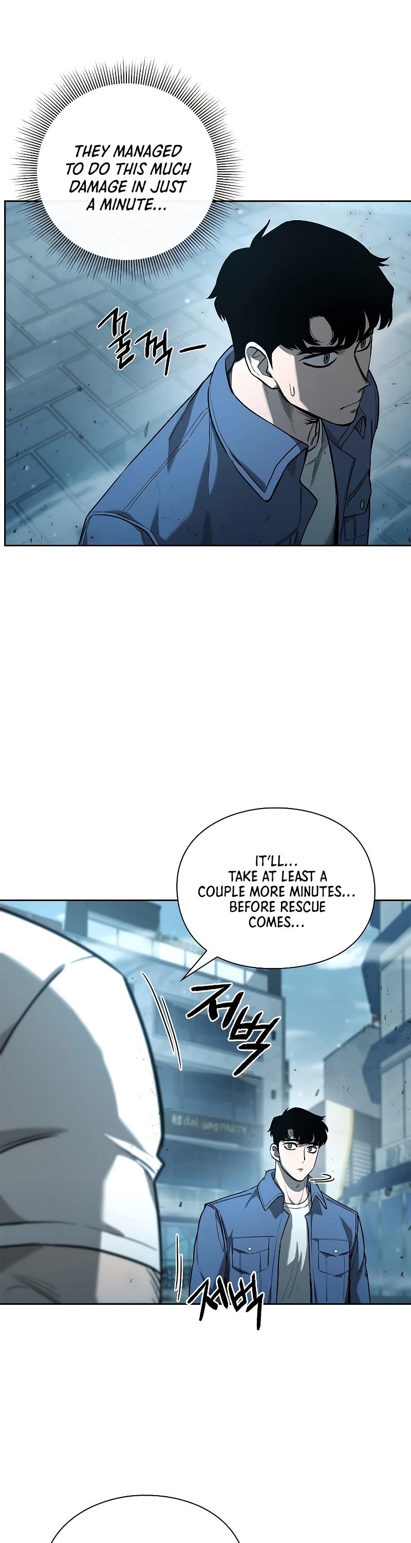 Warrior High School - Dungeon Raid Department Chapter 24 page 42 - Chapter 24