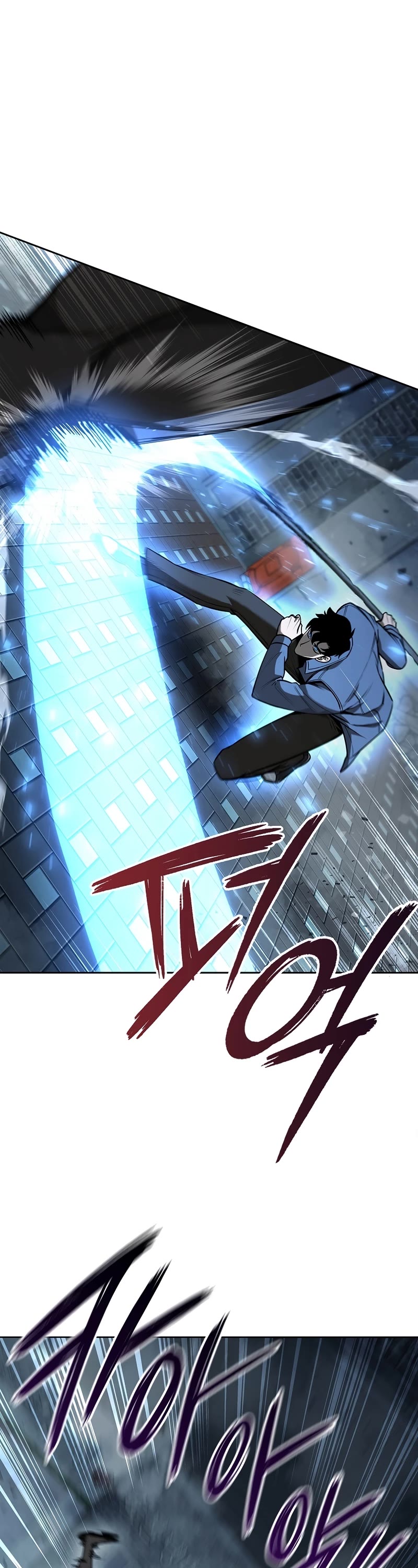 Warrior High School - Dungeon Raid Department Chapter 25 page 36 - Chapter 25