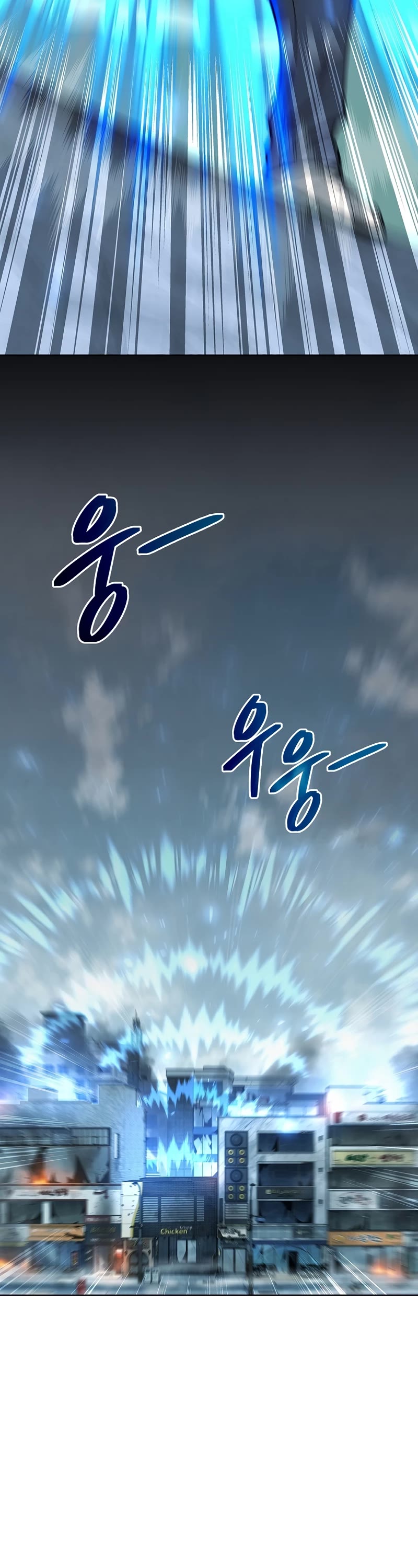 Warrior High School - Dungeon Raid Department Chapter 25 page 6 - Chapter 25