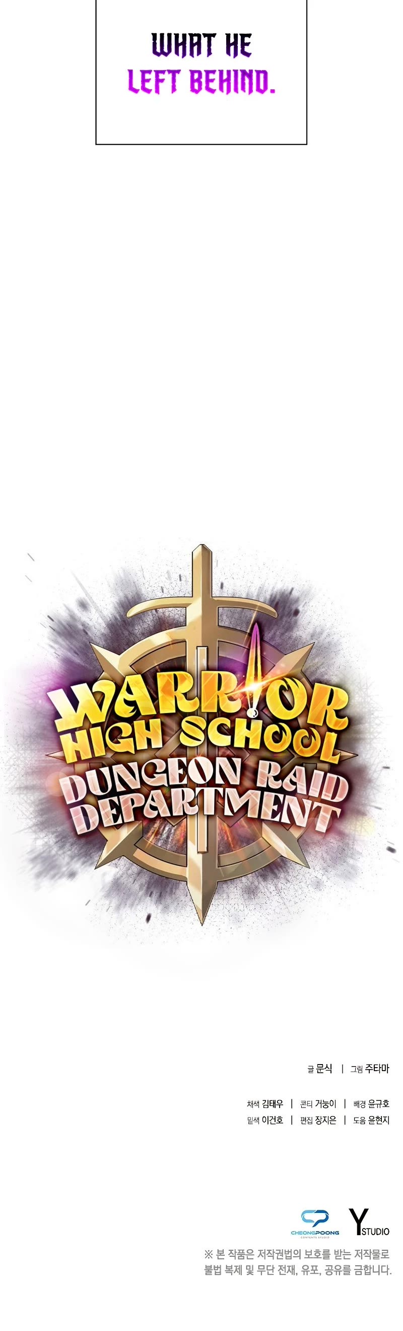 Warrior High School - Dungeon Raid Department Chapter 26 page 51 - Chapter 26