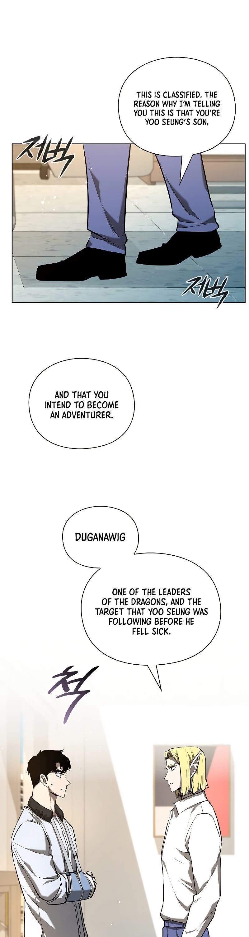 Warrior High School - Dungeon Raid Department Chapter 28 page 51 - Chapter 28