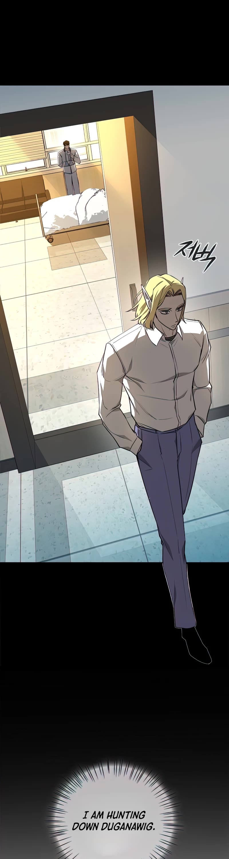 Warrior High School - Dungeon Raid Department Chapter 29 page 14 - Chapter 29